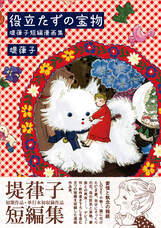 株式会社ケンエレファントのプレスリリース画像4