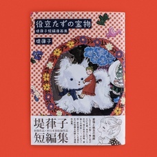 株式会社ケンエレファントのプレスリリース画像2