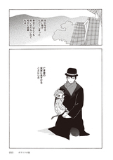 株式会社ケンエレファントのプレスリリース画像7