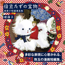 株式会社ケンエレファントのプレスリリース画像5