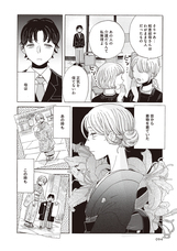 株式会社ケンエレファントのプレスリリース画像8