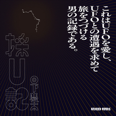 株式会社ケンエレファントのプレスリリース画像7