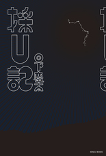 株式会社ケンエレファントのプレスリリース画像1