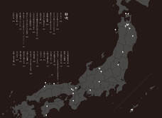 株式会社ケンエレファントのプレスリリース画像5