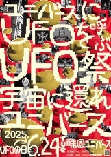 株式会社ケンエレファントのプレスリリース画像6