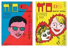 株式会社ケンエレファントのプレスリリース画像5