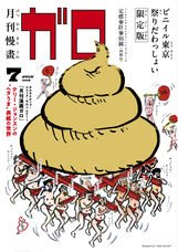 株式会社ケンエレファントのプレスリリース画像3