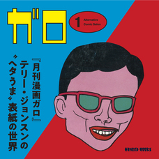 株式会社ケンエレファントのプレスリリース画像1