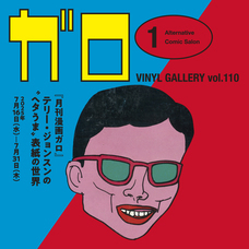 株式会社ケンエレファントのプレスリリース画像2