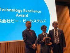 株式会社ピー・ビーシステムズのプレスリリース画像5