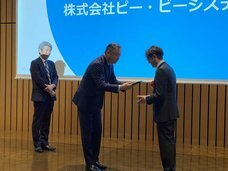 株式会社ピー・ビーシステムズのプレスリリース画像4