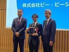 株式会社ピー・ビーシステムズのプレスリリース画像3