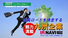 株式会社ピー・ビーシステムズのプレスリリース画像1