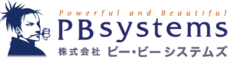 株式会社ピー・ビーシステムズのプレスリリース画像2