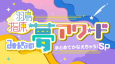 株式会社ピー・ビーシステムズのプレスリリース画像2