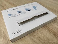 株式会社ドリームインポケットのプレスリリース画像4