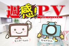 株式会社ドリームインポケットのプレスリリース画像1