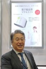 株式会社ドリームインポケットのプレスリリース画像7