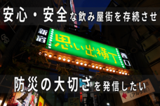 株式会社H14のプレスリリース