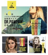 イノベイション株式会社のプレスリリース画像1