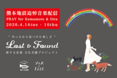 Night & Day 株式会社のプレスリリース