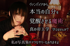 ROYALBLOODprojectのプレスリリース