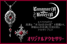 ROYALBLOODprojectのプレスリリース画像3