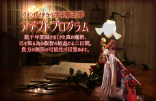 ROYALBLOODprojectのプレスリリース画像6