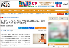 ZETA株式会社のプレスリリース画像1