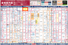 ZETA株式会社のプレスリリース画像1