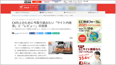 ZETA株式会社のプレスリリース画像1