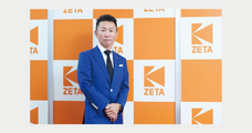 ZETA株式会社のプレスリリース画像1