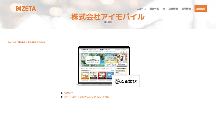 画像が削除されました