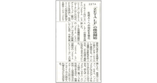 ZETA株式会社のプレスリリース画像1