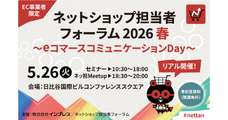 ZETA株式会社のプレスリリース画像1