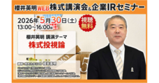 ZETA株式会社のプレスリリース