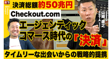 ZETA株式会社のプレスリリース