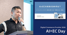 ZETA株式会社のプレスリリース画像1