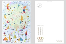 「有機農業の日」事務局　(ODM Office)のプレスリリース画像1