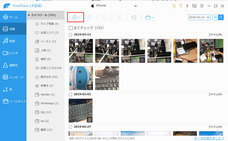 Aiseesoft スタジオのプレスリリース