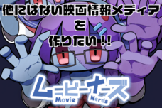 テクノ水泳部のプレスリリース画像1