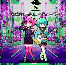 テクノ水泳部のプレスリリース画像1