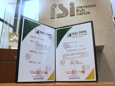 学校法人ISI学園のプレスリリース画像2