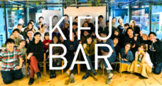 KIFUBAR運営事務局のプレスリリース画像1