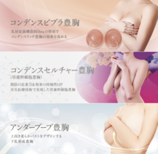 THE CLINICのプレスリリース画像1