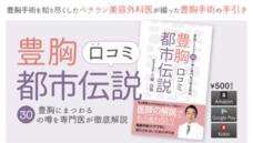 THE CLINICのプレスリリース画像1