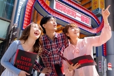  株式会社 SCRAPのプレスリリース画像9