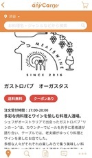 株式会社エニキャリのプレスリリース画像1