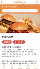 株式会社エニキャリのプレスリリース画像1