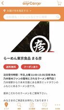 株式会社エニキャリのプレスリリース画像1